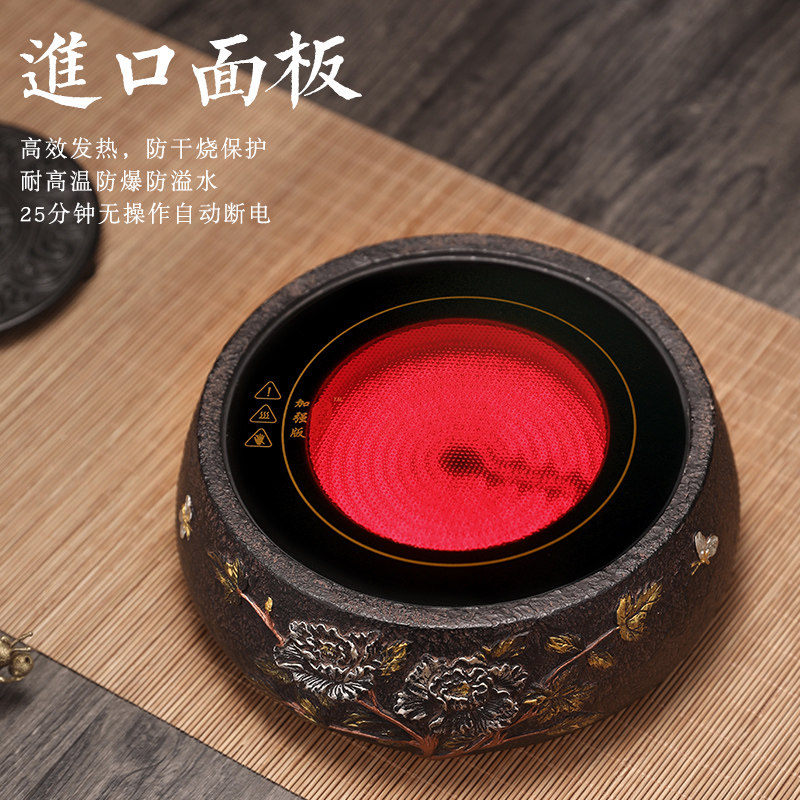 宋艺轩家用铜壶泡茶台式小型电陶炉 宋艺轩电磁炉/陶炉