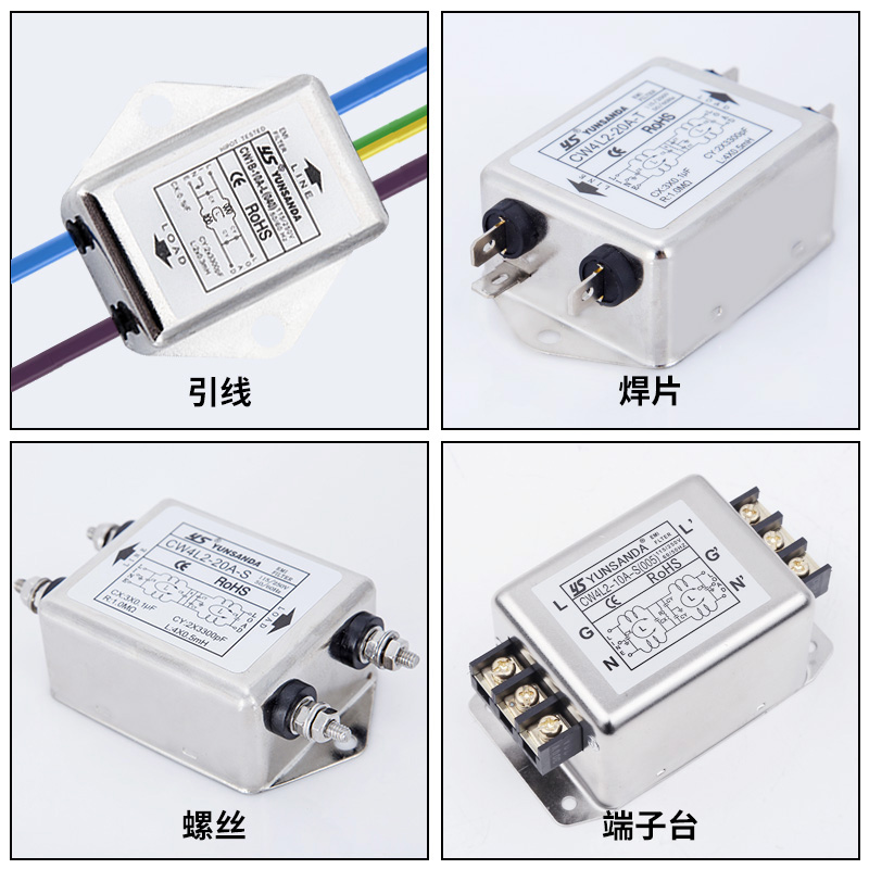 YUNSANDA电源滤波器220v10a音频滤波器音响发烧抗干扰12v带线CW1B - 图2