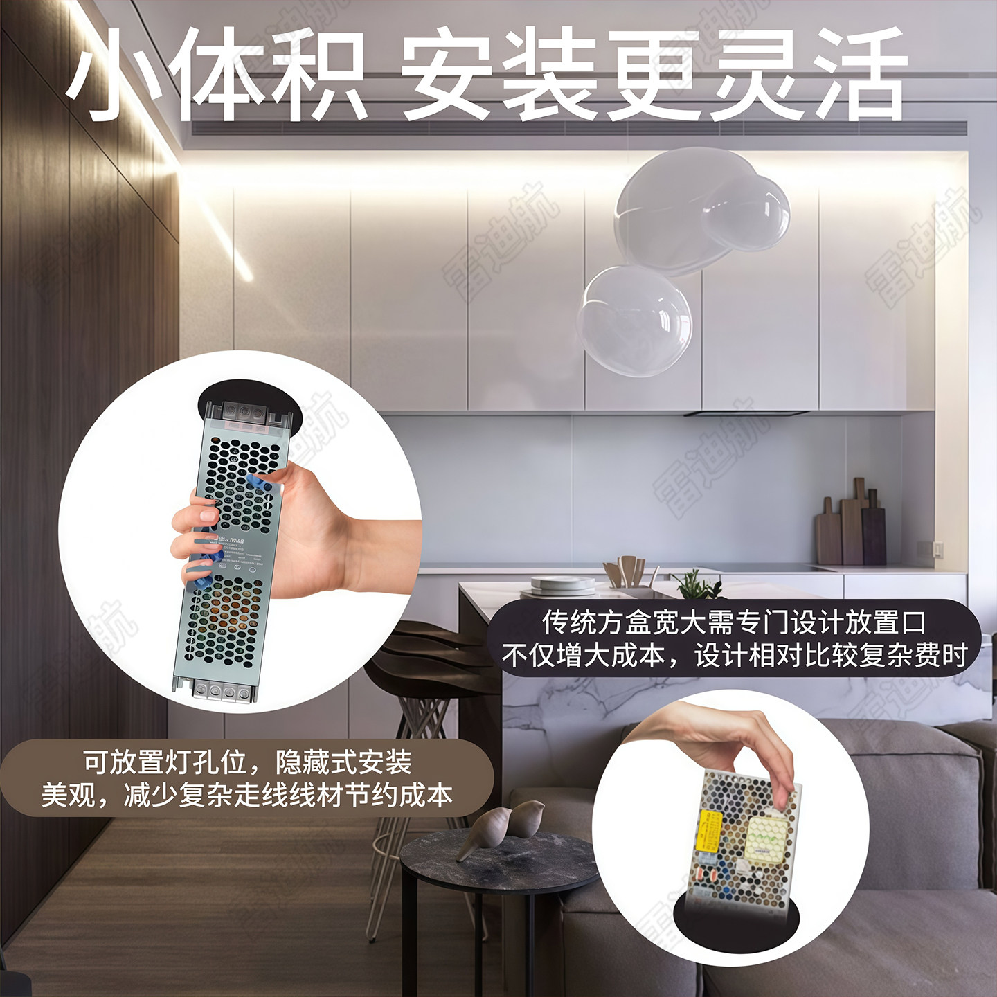 LED低压灯带电源12v 24v超薄防反接灯箱广告长条静音变压器,淘宝优惠券,粉丝福利购,淘宝优惠卷