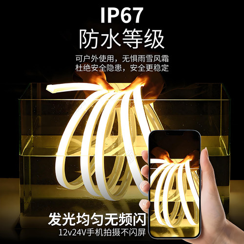硅胶led灯带线性套管220v嵌入式线条灯24v线形灯防水线型灯槽12v-图3