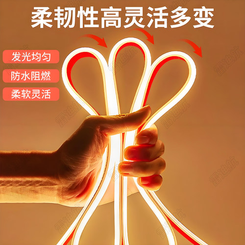 led灯带24v户外防水超亮自粘线形灯家用客厅吊顶氛围灯COB软灯条 - 图0