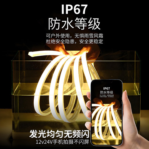 硅胶led灯带线性套管220v嵌入式线条灯24v线形灯防水线型灯槽12v-图3