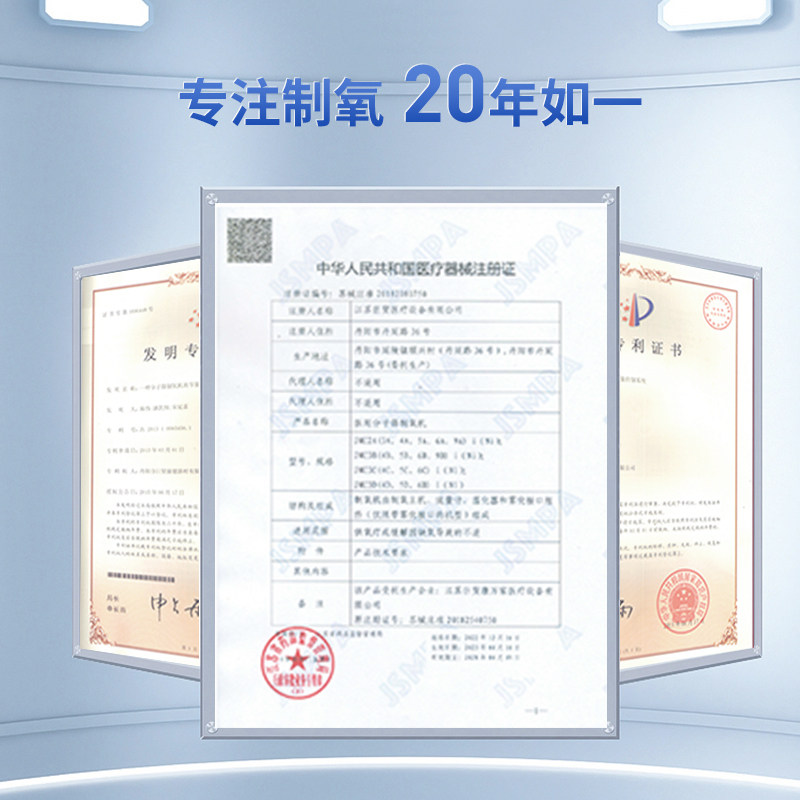 【重度缺氧】巨贸制氧机9/10升医用吸氧机老人家庭孕妇家用氧气机,淘宝优惠券,粉丝福利购,淘宝优惠卷