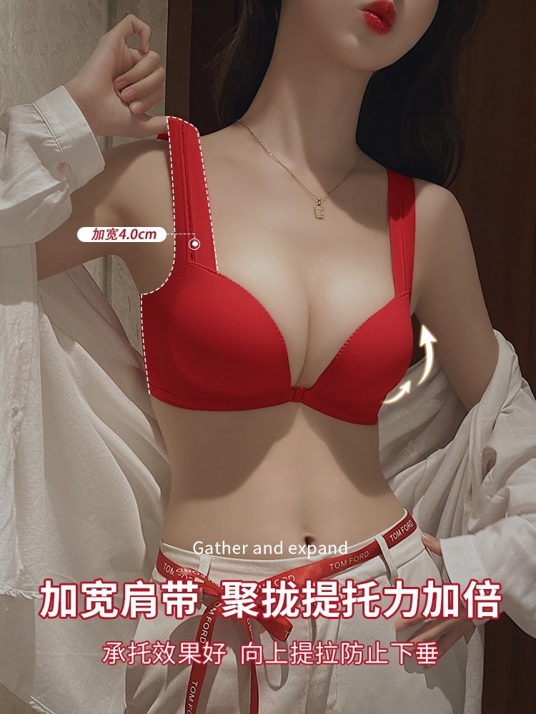 红色内衣女小胸聚拢显大收副乳结婚新娘无痕前扣文胸兔本命年套装-图2