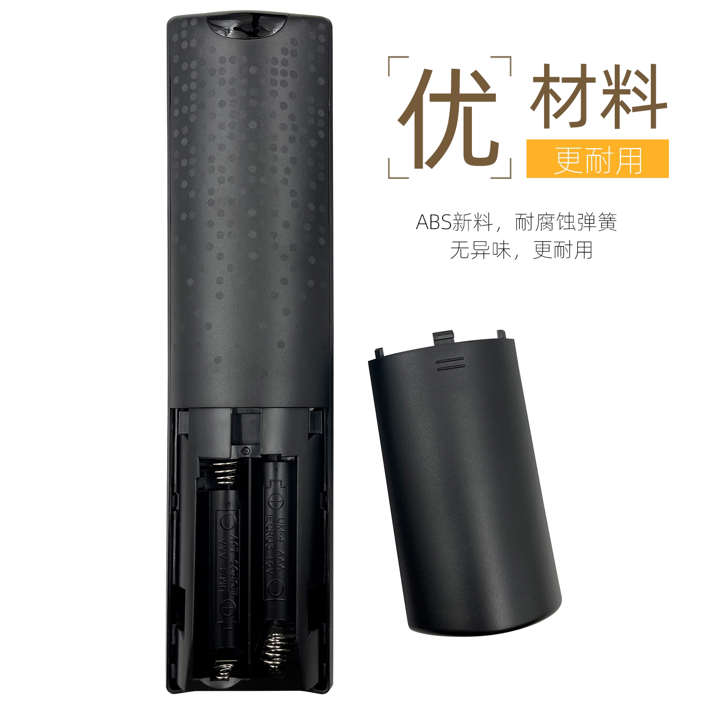 适用于 海信VIDAA电视机遥控器CN3V75 65V1F-R 55/65V1F-S 65V3F CN3V75(0100) CN3V73 43V1G-J 55V1F-R 65