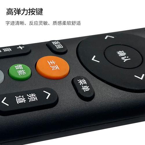 通用电视机遥控器智能液晶适用创维康佳tcl海信先锋三星lg乐视KKTV启客酷开熊猫4k网络通用松下风行酷开 - 图1
