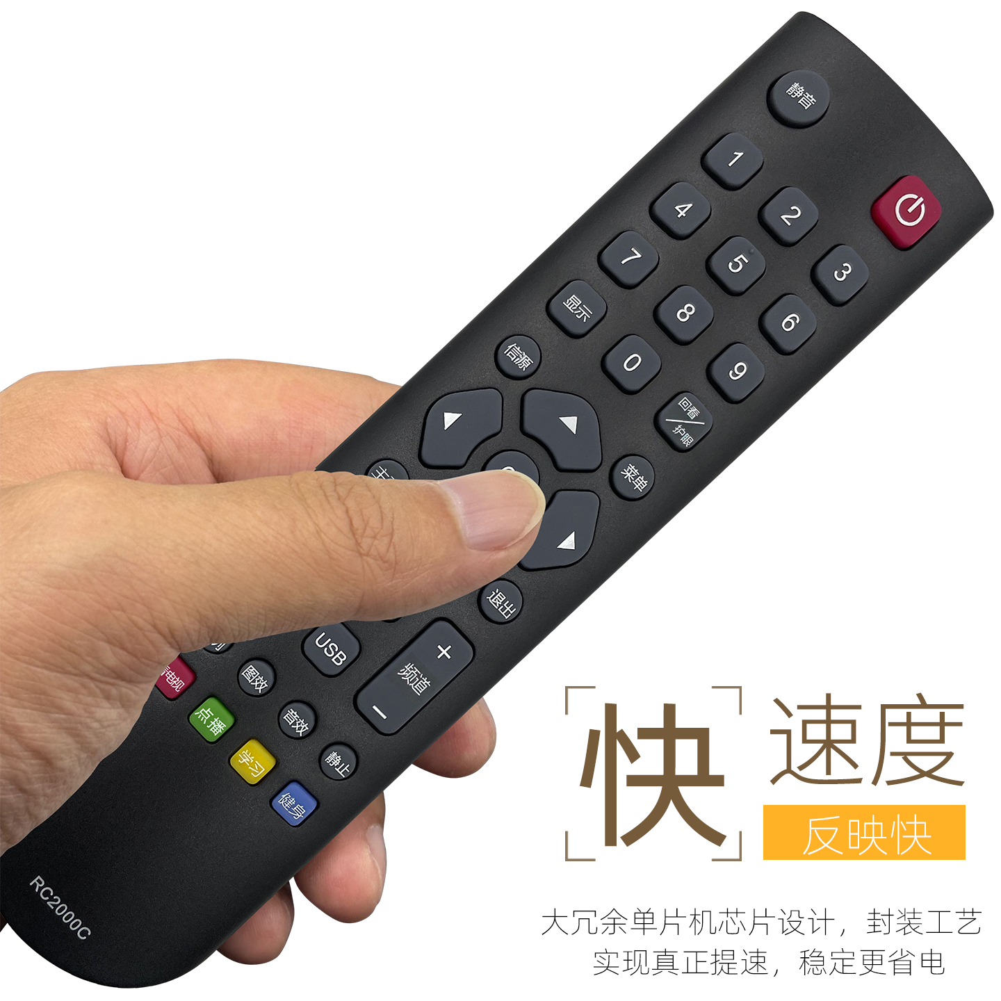 适用于Amoi夏新电视遥控器通用款原厂厦新液晶32寸 LE22A AP32W 8842 3240 55P 43X 8822A HD26 32P 58 8817B - 图1