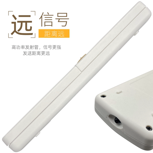 适用大金空调遥控器ARC433A75 通 ARC433A95 ARC433A49 ARC433A84 ARC433A98 ARC433A93 ARC433A17 - 图2