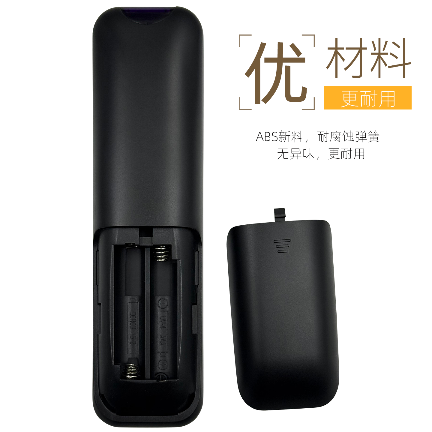 适用于SHARP/夏普电视遥控器LCD-50SU575A LCD-60SU575A LCD-70SU575A 2T-C40ACSA 2T-C40ACZA 2T-C40ACMA - 图3