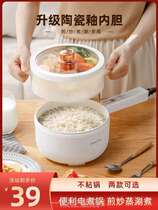 Baby Saucepan Bb Saucepan Cooking Congee Baby Coporridge Pan Small Electric Rice Cooker Children Electric Rice Cooker Mini-Saucepan special pot