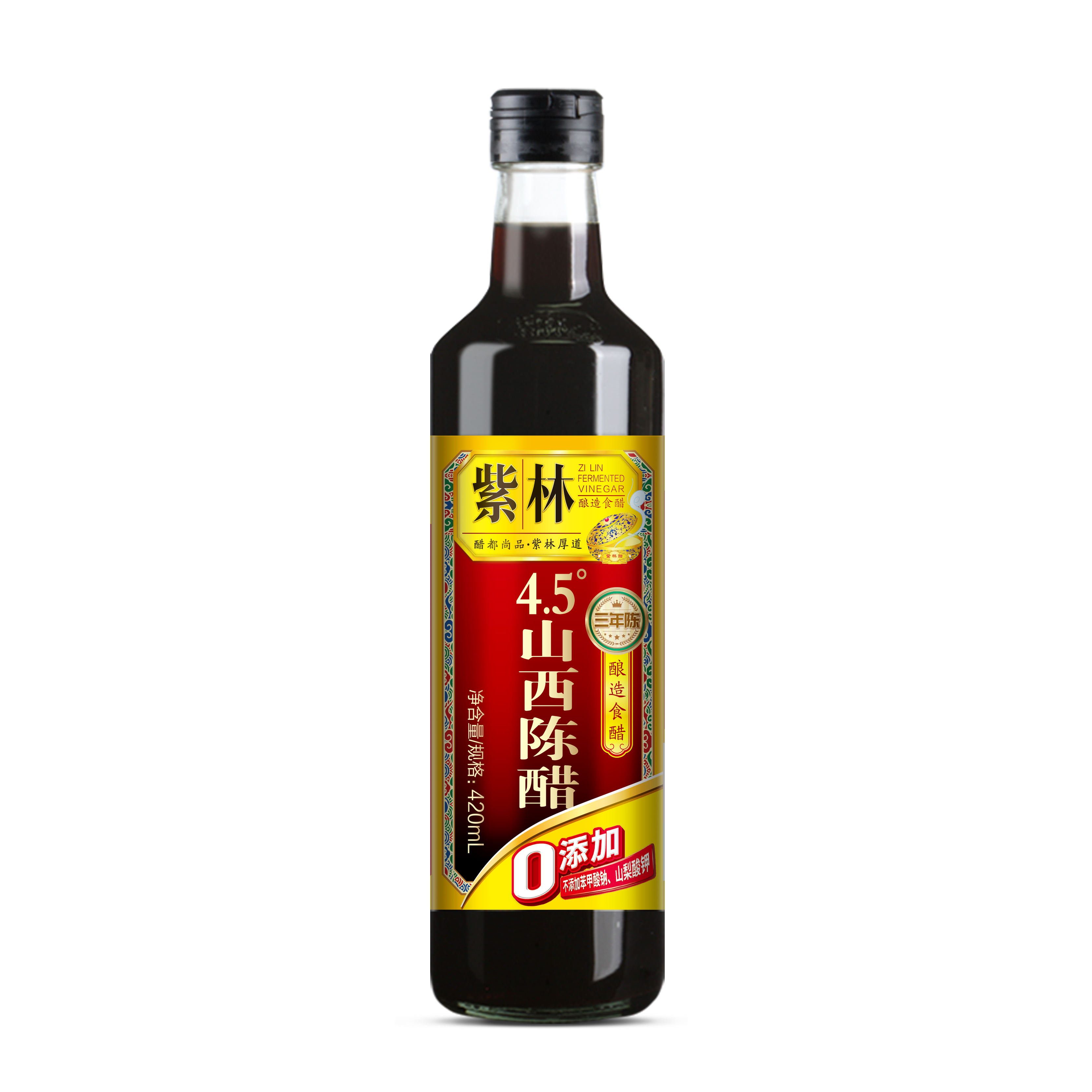 紫林4.5度山西陈醋三年陈酿造食醋0添加防腐剂420ml瓶装蘸饺子醋 - 图0