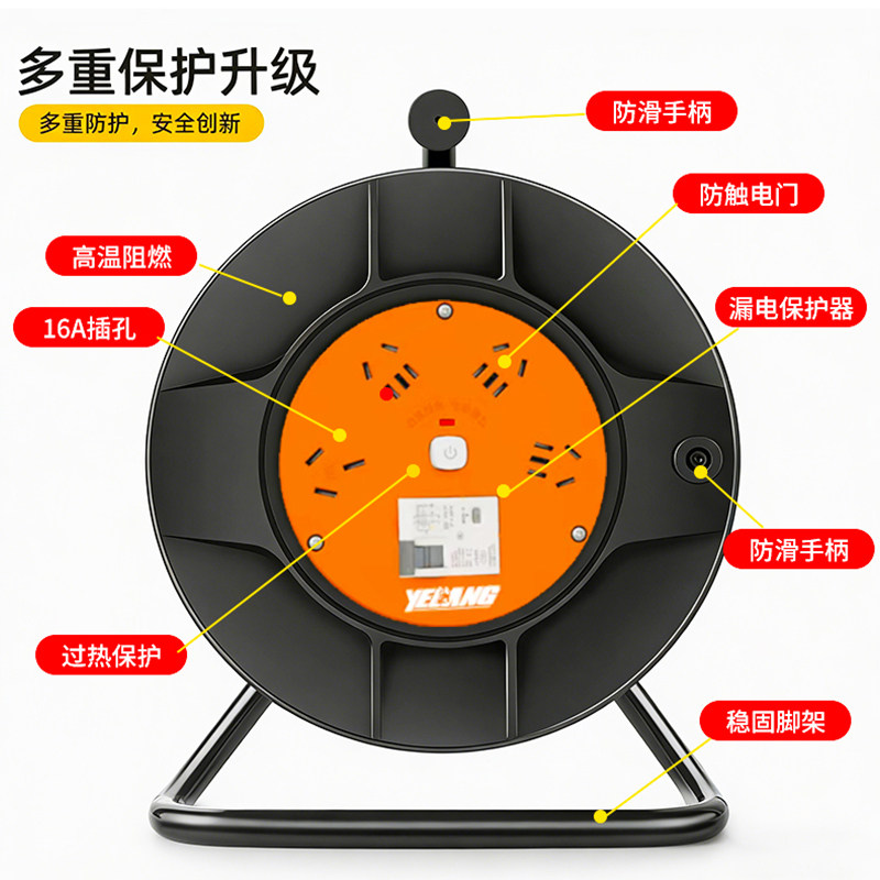 野狼移动电缆盘250V电源盘线盘线轴绕线盘漏电保护卷线盘50米32A,淘宝优惠券,粉丝福利购,淘宝优惠卷
