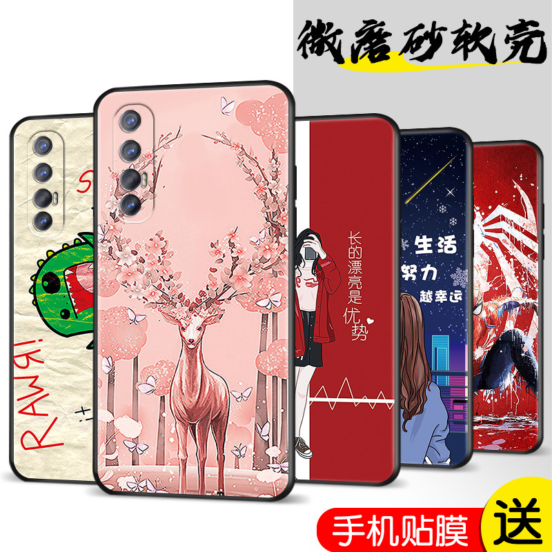 适用OPPOReno3Pro手机壳oppopreno3外壳opponova3pro少女款opporenon3pro耐脏opporeon3时尚opporno3pro创意 - 图2