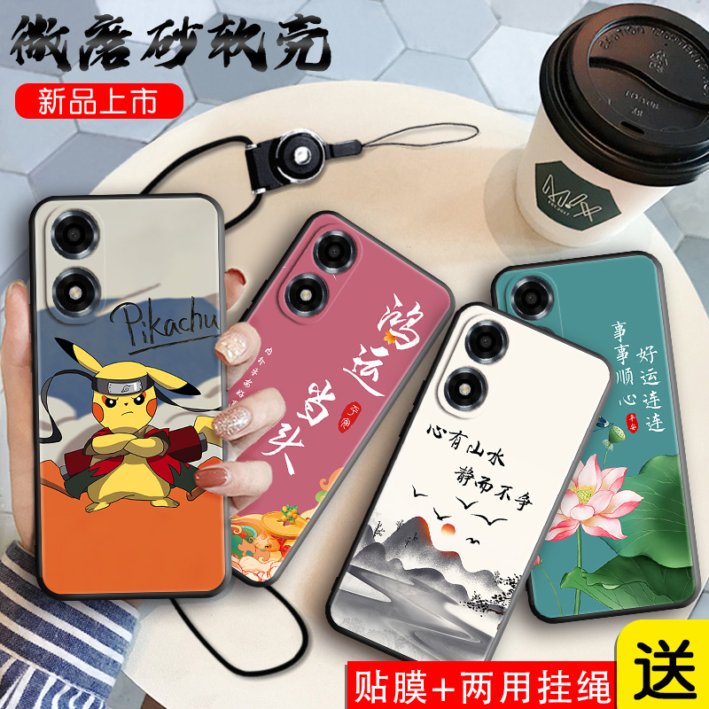 适用于OPPOA2X手机壳PJS110防摔opooA2x创意a2x卡通oppoax软壳oopoA2x保护套0pp0A2x彩绘opoa2x微磨砂oppa2x - 图1