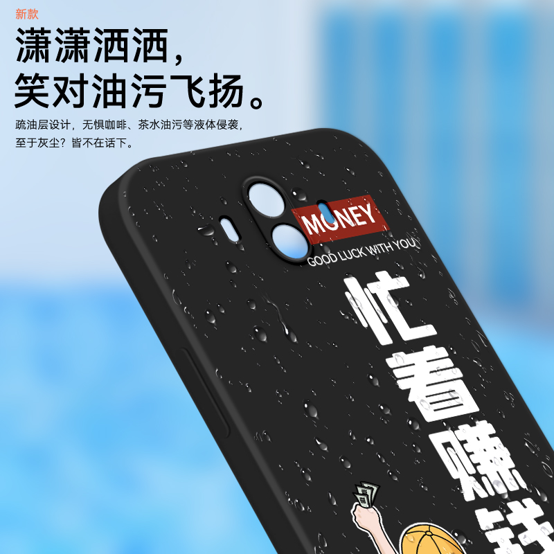 适用于华为mate10手机壳mete10卡通ALP一TL00直边魅特10全包ALP-AL00硅胶防摔软壳mt10保护套m10网红男女新款 - 图2