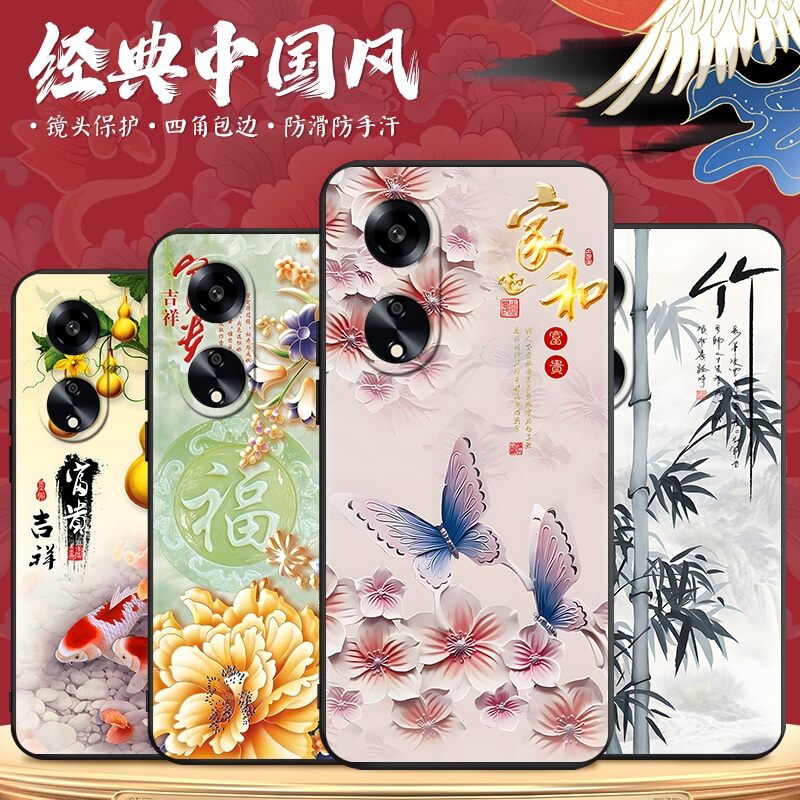 适用于oppoA1x手机壳PHJ110防摔0pp0A1x创意opoa1x保护套oppa1x卡通oopa1x男女opooa1x磨砂oopoa1x时尚0poa1x - 图0