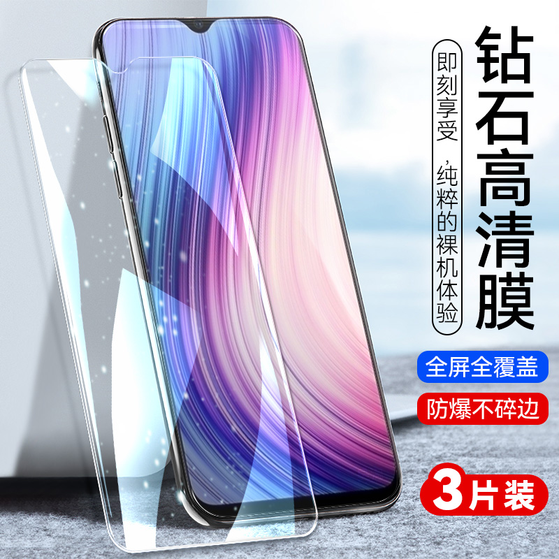 vivoy5s钢化膜vivov1934a保护膜ⅴivo丫5s手机贴膜vivou3抗蓝光vivoz51屏保vivy5s透明膜viovy5s护眼vivoz5i - 图0