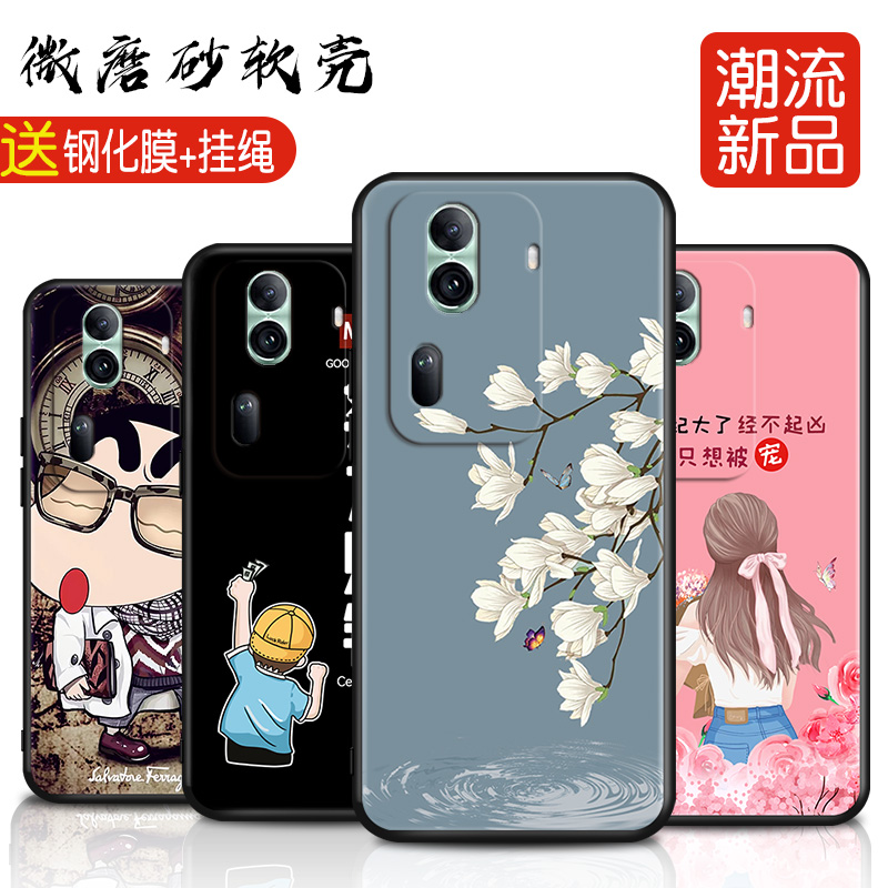 适用opporeno11手机壳oopporeno11散热opporno11潮牌oopo磨砂reno115g新品oppereno11女生5g新款pjh110时尚的-图0