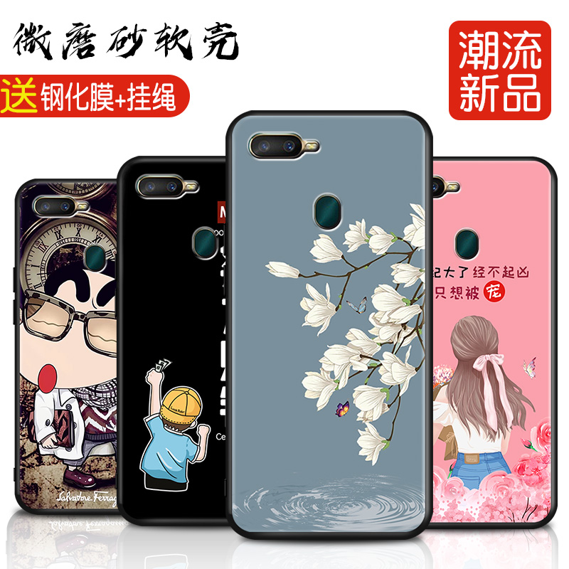 适用于OPPOA7x手机壳opa7x卡通PBBM00网红0pp0a7x全包边pbbmoo防摔女新款oppa7x潮男欧普a7x软胶oppa7x保护套-图0