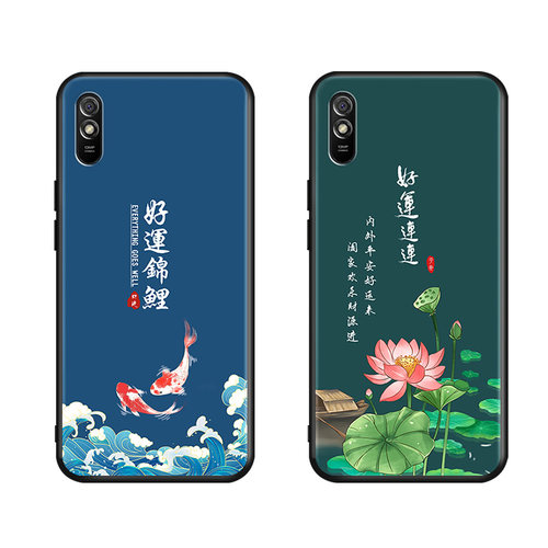 适用于红米9a手机壳redmi9a防摔m2006c3lc新款保护套hm9a网红ml9a软壳radmi9a创意m2006c3lc中国风hm9a文字简 - 图3
