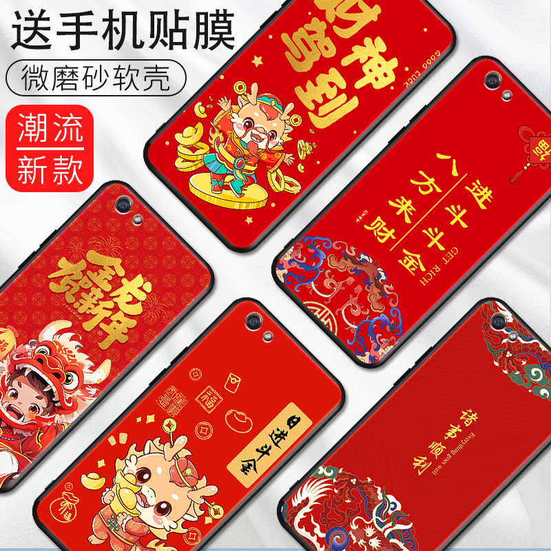 适用oppor9s喜庆国潮手机壳0pp0r9st新款opor9sm防摔oppr9sk软壳opoor9s kt网红oopor9stm保护套oopr9skm男女 - 图2