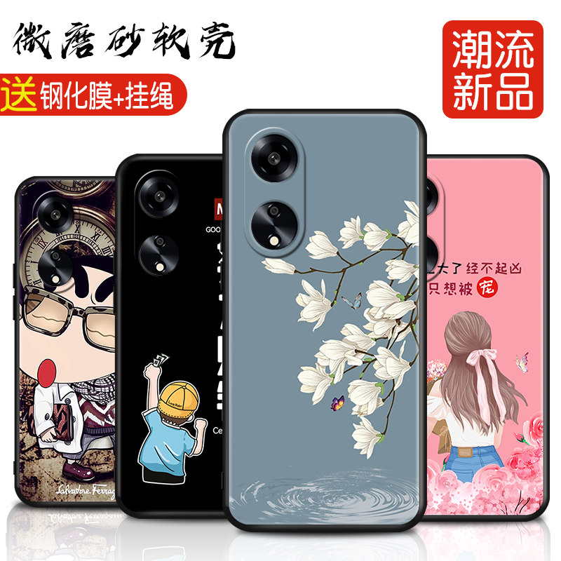 适用于oppoA1(5G)手机壳PHS110保护套0ppoa1防摔opa1带膜0popa1简约op欧珀a1新款0ppoa1软壳ooppa1男女款0pa1 - 图0