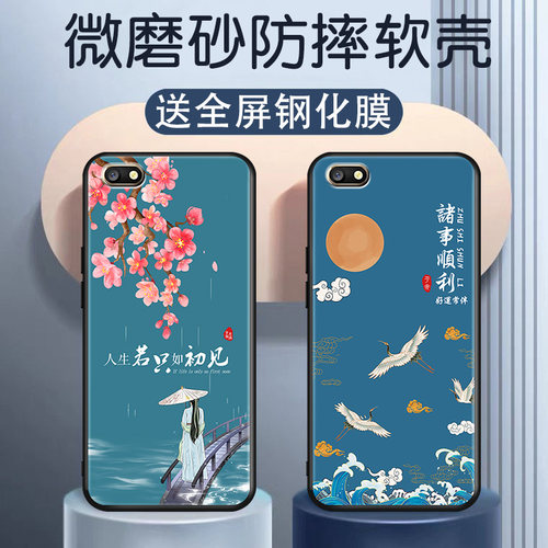 适用于oppoa77手机壳0pp0a77t新款opoa77m防摔老版不撞款软壳全包网红热卖热门保护套学生男女情侣简约纯黑壳 - 图1