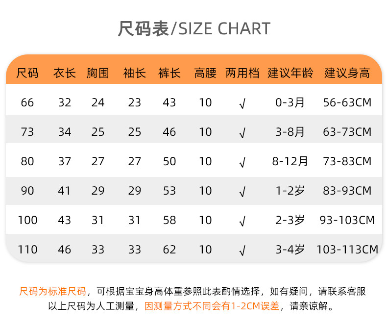 婴儿保暖加绒套装纯棉宝宝高腰内衣 爱诺贝内衣套装