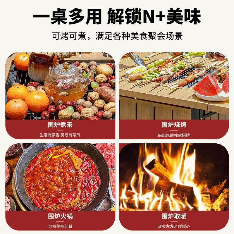 户外烧烤桌围炉煮茶家用阳台桌椅室内庭院别墅炭烤取暖烤火炉套装,淘宝优惠券,粉丝福利购,淘宝优惠卷