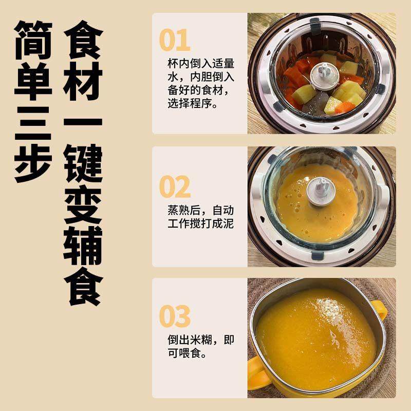 孕贝宝宝副食品机婴儿料理机小型多功能搅拌蒸煮一体米糊研磨器,淘宝优惠券,粉丝福利购,淘宝优惠卷