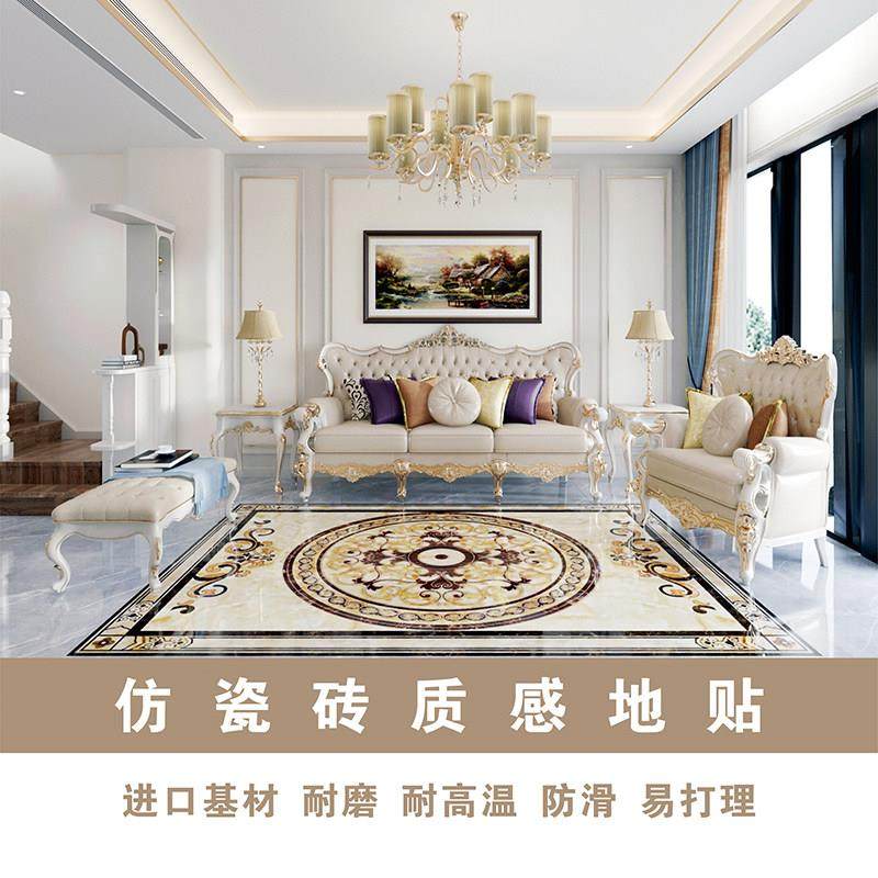 自粘瓷砖贴纸地面翻新网红大理石花纹厨房客厅走廊装饰新欧式地贴,淘宝优惠券,粉丝福利购,淘宝优惠卷