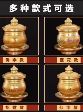 供佛杯供水杯佛前关公财神水杯观音圣水净水杯供奉茶杯佛具用品