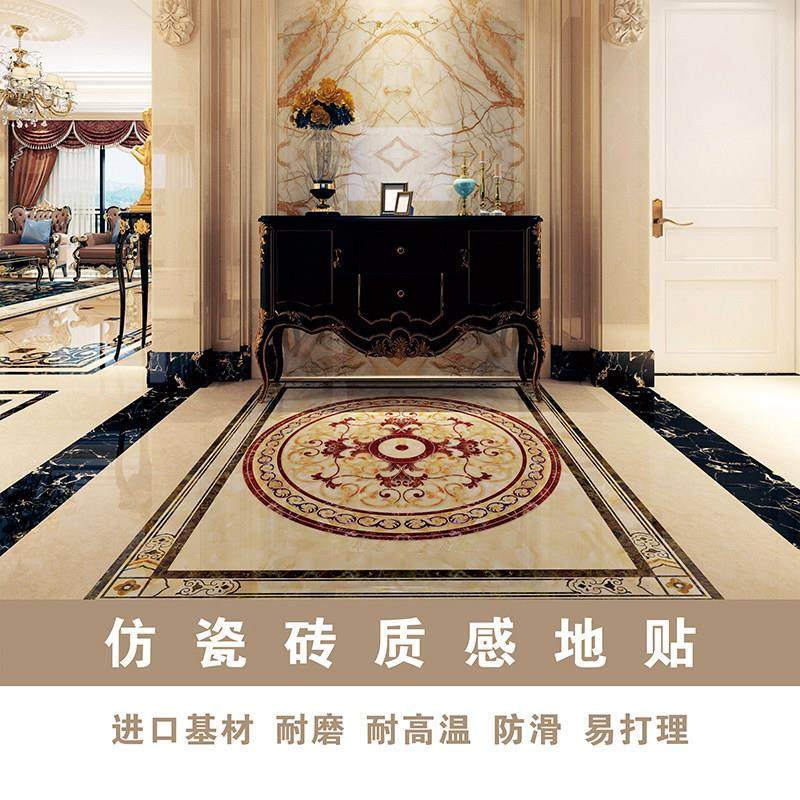 自粘瓷砖贴纸地面翻新网红大理石花纹厨房客厅走廊装饰新欧式地贴,淘宝优惠券,粉丝福利购,淘宝优惠卷