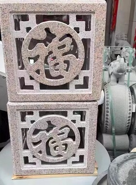 石雕太阳能门柱灯天然花岗岩别墅灯笼新中式围墙庭院感应石灯