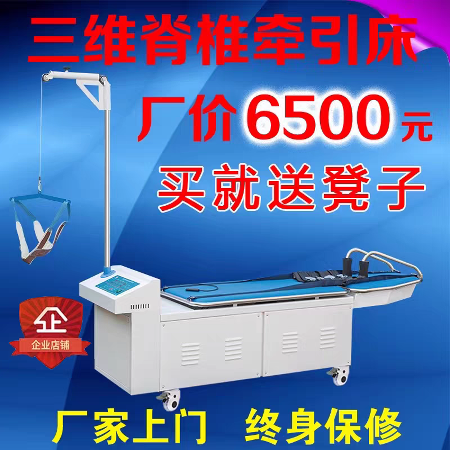 三维牵引床多功能电动颈腰椎牵引床拉伸腰椎治疗器自动牵引器医用 - 图1