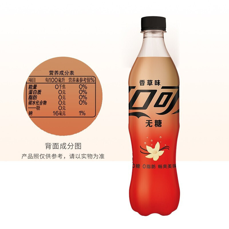 可口可乐香草味可乐无糖汽水330ml*24罐可乐整箱碳酸饮料500ml*24 - 图1