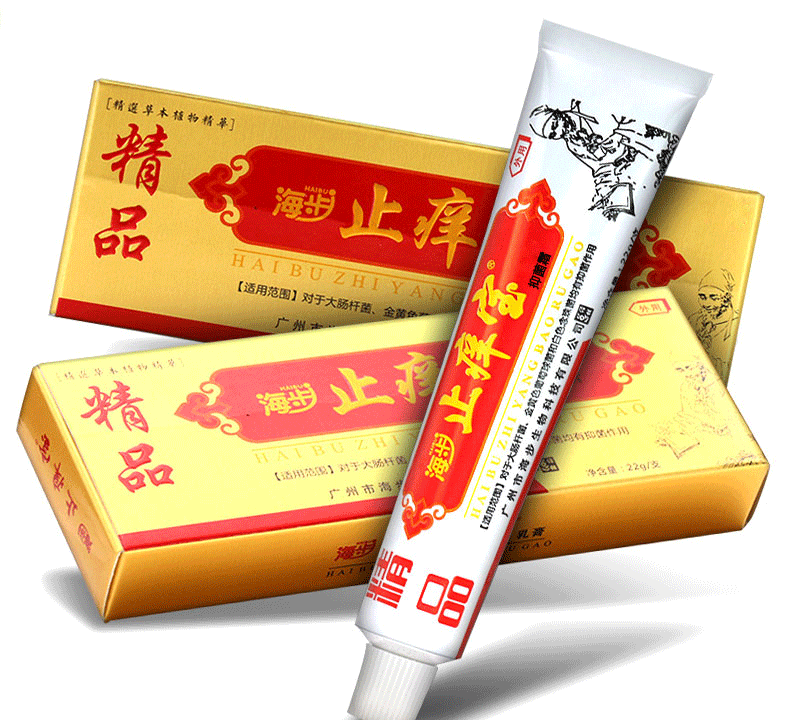 海步精品止痒宝乳膏私处止痒抑菌膏 海步保健品皮肤消毒护理（消）