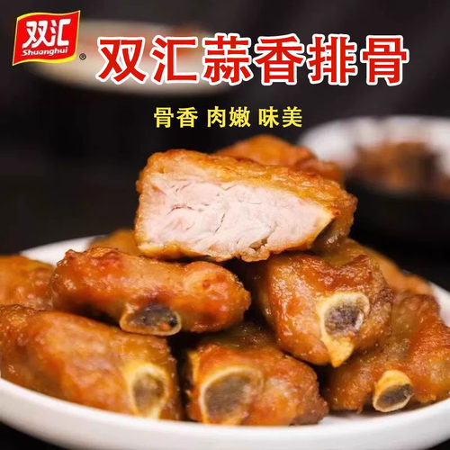 双汇蒜香排骨300g/袋精选猪肋排特色菜油炸烧烤香酥半成品预制菜 - 图0