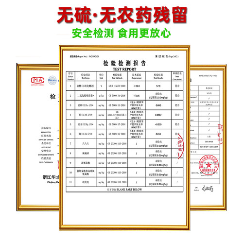 东北黑木耳干货新长白山凉拌小碗耳特产级无根肉厚椴木秋云耳500g - 图0