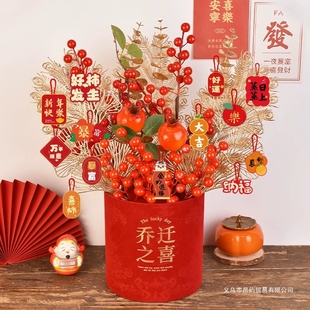 马年发财果福桶摆件平安喜乐大吉大利