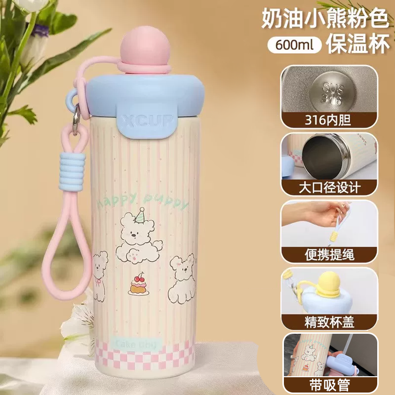 新款可爱卡通动物浮球杯316不锈钢保温杯学生儿童便携提绳吸管,淘宝优惠券,粉丝福利购,淘宝优惠卷