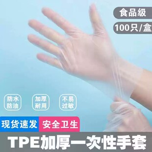 3盒300只！家用加厚pe一次手套
