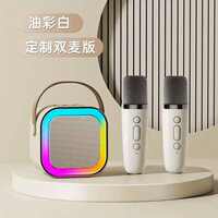 蓝牙音响麦克风一体机