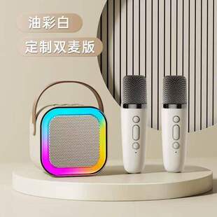 蓝牙音响麦克风一体机
