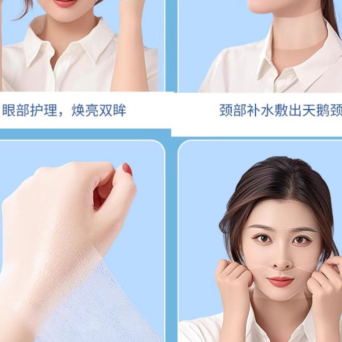 薄款省水湿敷棉敷脸专用拍爽肤水补水可拉伸化妆棉片脸部卸妆棉