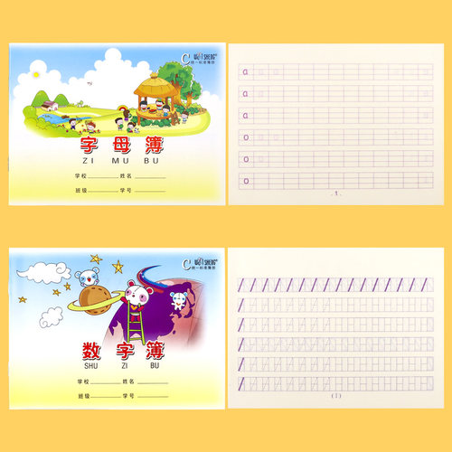 伟盛小学生作业本子幼儿园练数字本0到10以内一年级数学练习幼小衔接写字描红本英语拼音字母本初学者练字帖-图2