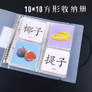 汉字宫 新人首单立减十元 21年8月 淘宝海外