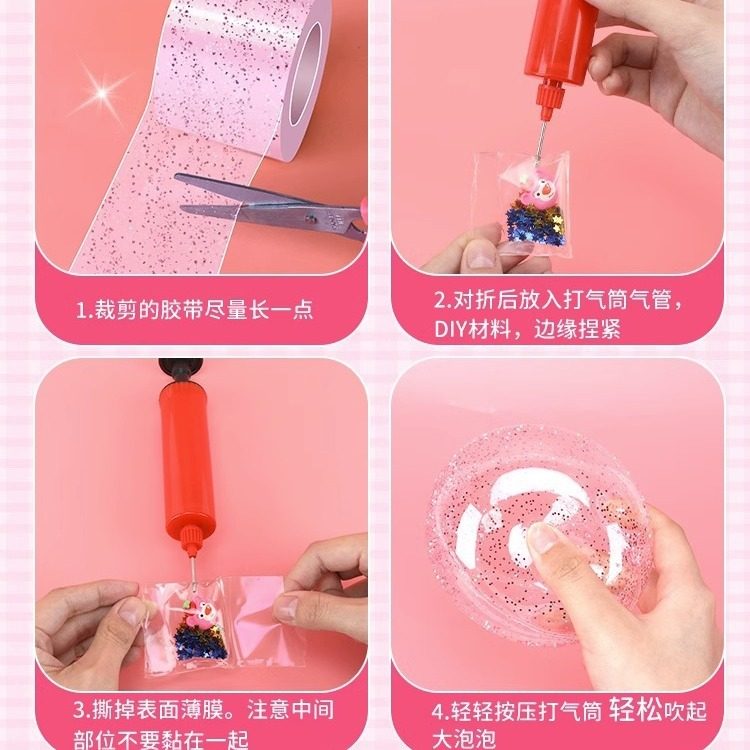 闪粉纳米胶捏捏乐套装吹泡泡自制捏捏球纳米胶带手工diy解压做捏捏的纳米胶生日礼物水球空气捏双面胶带女孩,淘宝优惠券,粉丝福利购,淘宝优惠卷