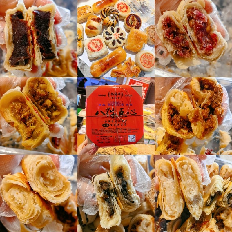 清真糕点礼盒送人自留鲜花饼葱花缸炉豆沙饼黑芝麻2斤礼盒装代购,淘宝优惠券,粉丝福利购,淘宝优惠卷