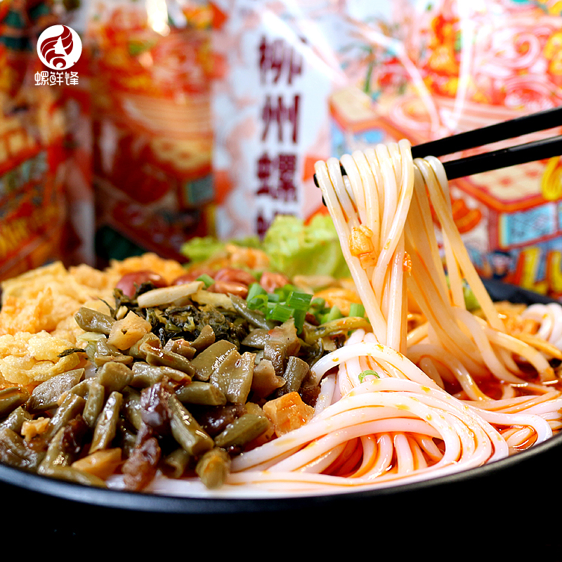 螺鲜锋旗舰店螺鲜锋螺蛳粉柳州正宗螺狮粉速食螺丝粉330g*3袋酸辣粉米粉方便面1